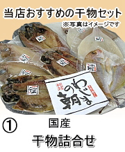 ２０１０年のおせち料理 冷凍品 問屋スーパーサント